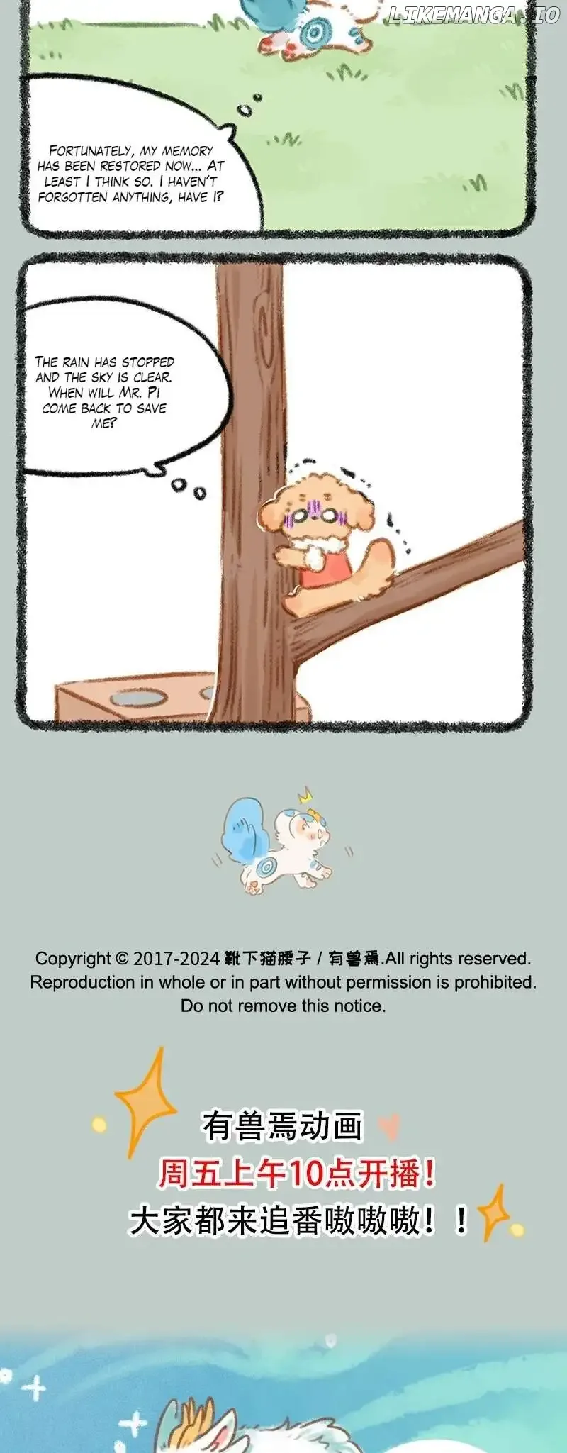 You Shou Yan Chapter 906 page 4