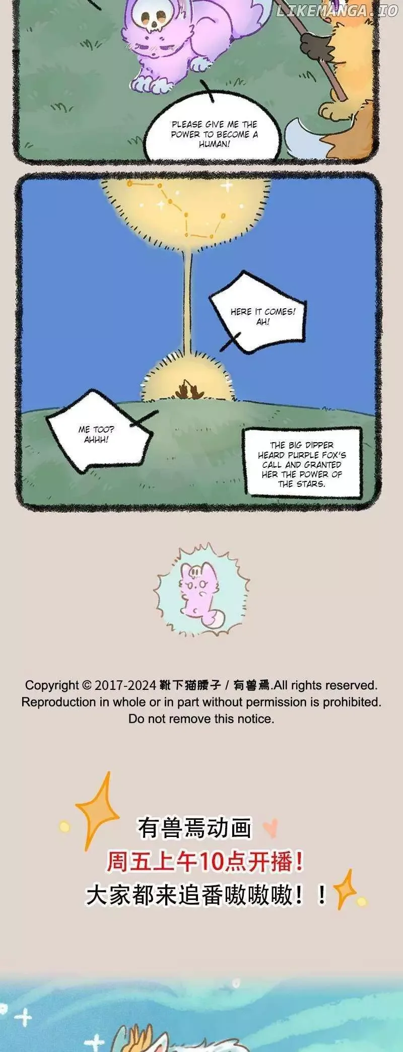You Shou Yan Chapter 909 page 4