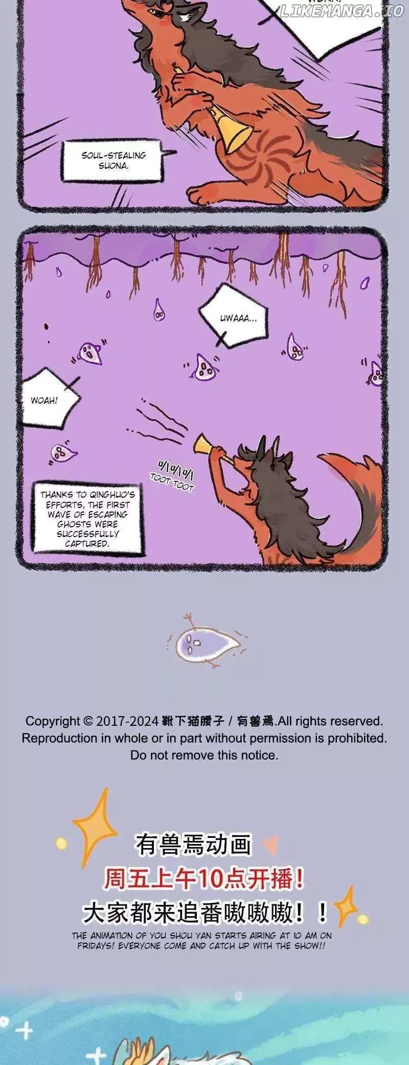 You Shou Yan Chapter 905 page 4