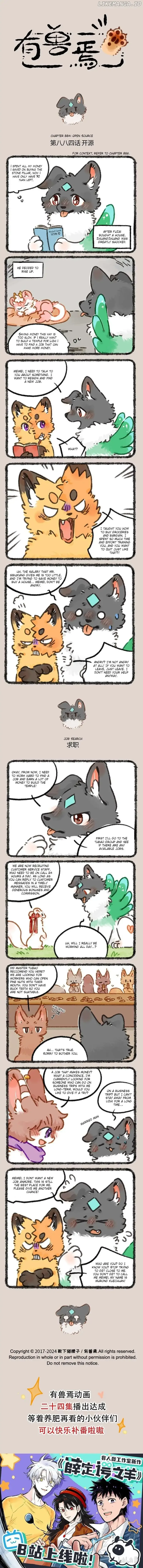 You Shou Yan Chapter 884 page 1