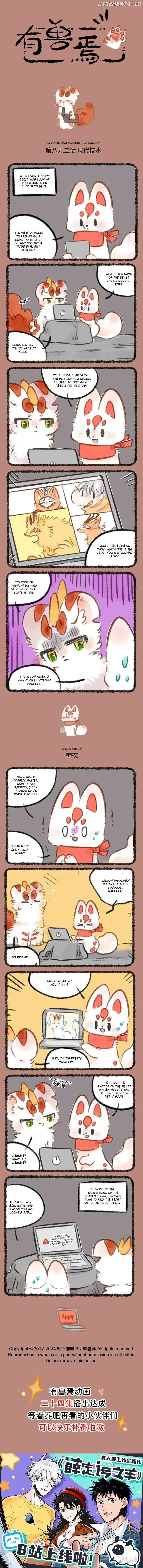 You Shou Yan Chapter 892 page 1
