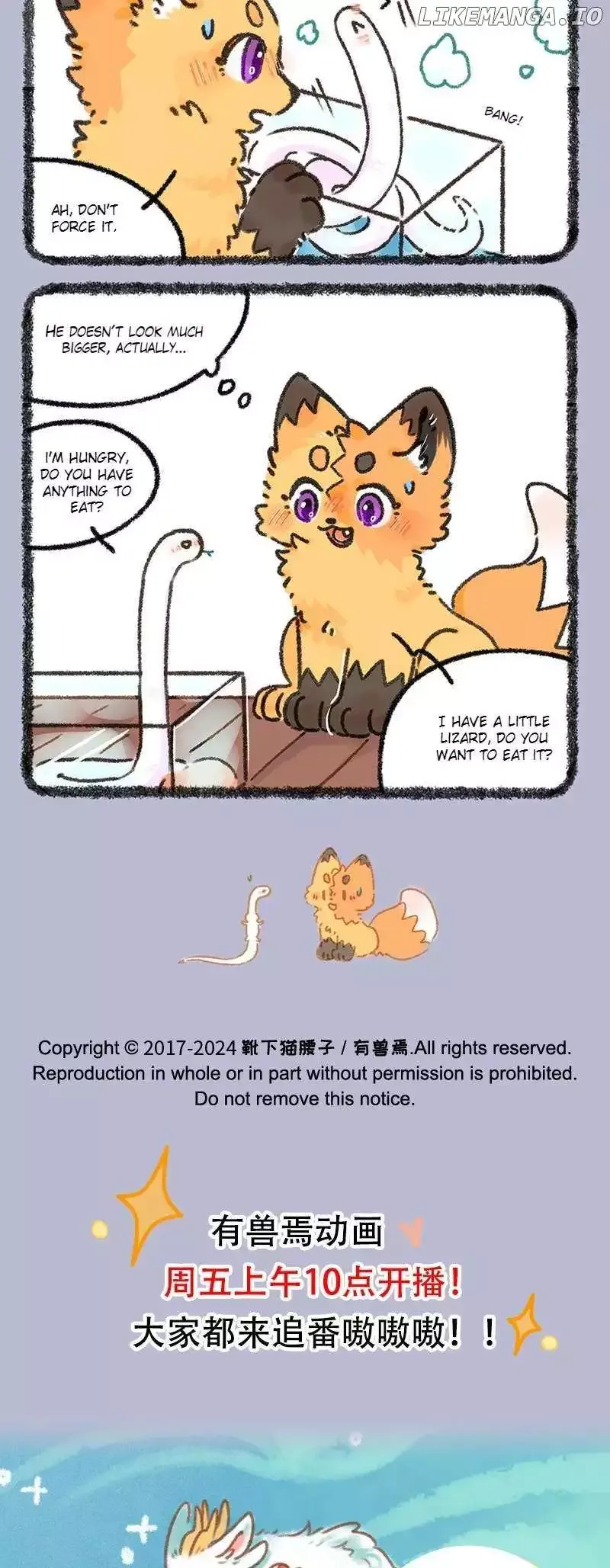 You Shou Yan Chapter 920 page 4