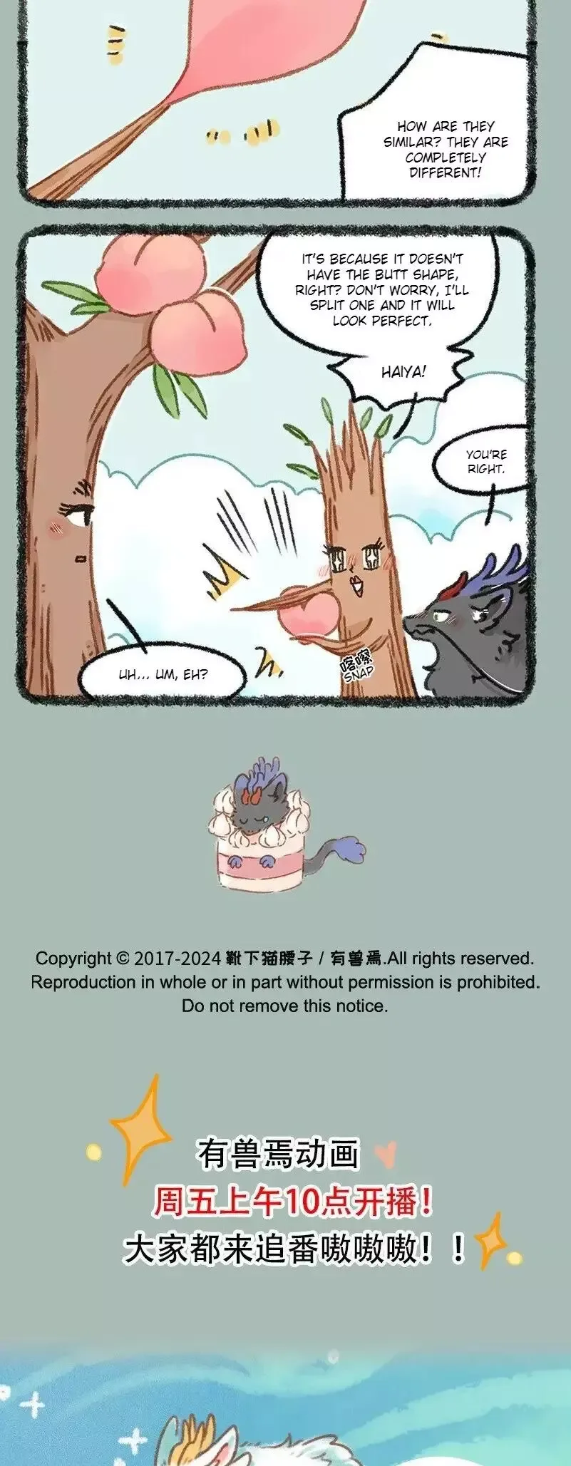 You Shou Yan Chapter 918 page 4