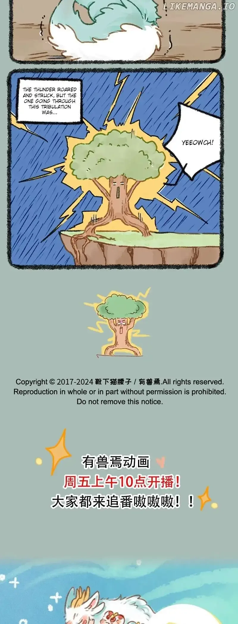 You Shou Yan Chapter 903 page 4