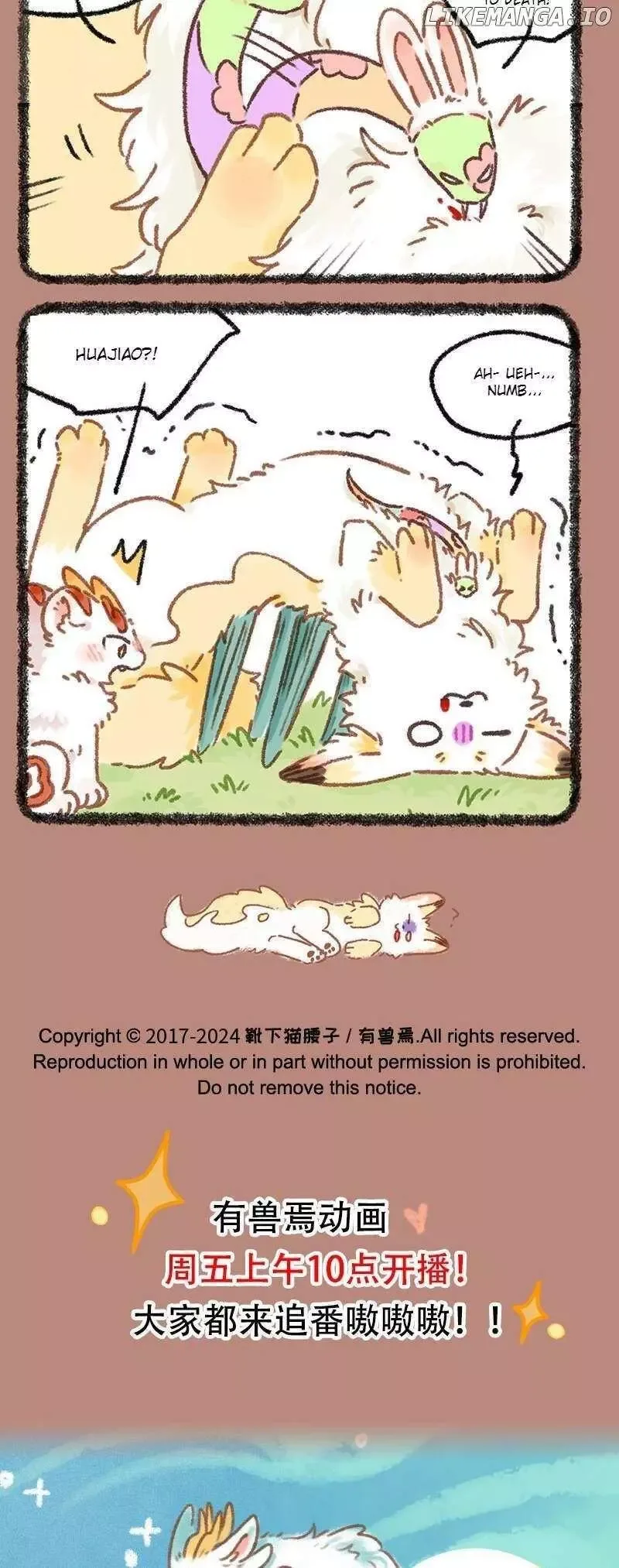 You Shou Yan Chapter 922 page 4