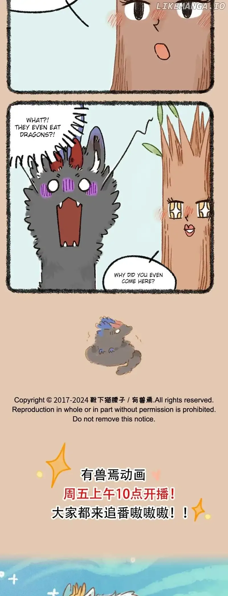 You Shou Yan Chapter 919 page 4