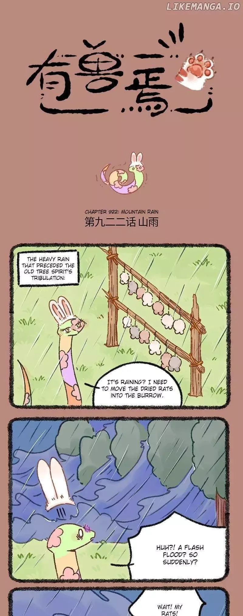 You Shou Yan Chapter 922 page 1