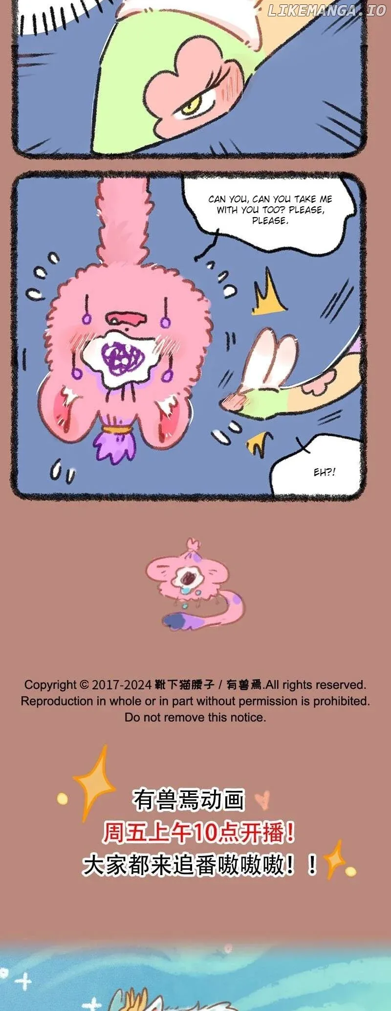 You Shou Yan Chapter 924 page 4