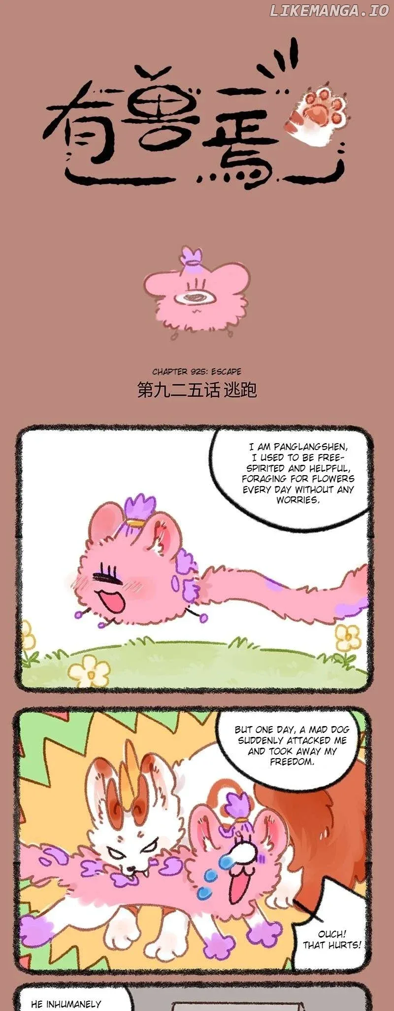 You Shou Yan Chapter 925 page 1