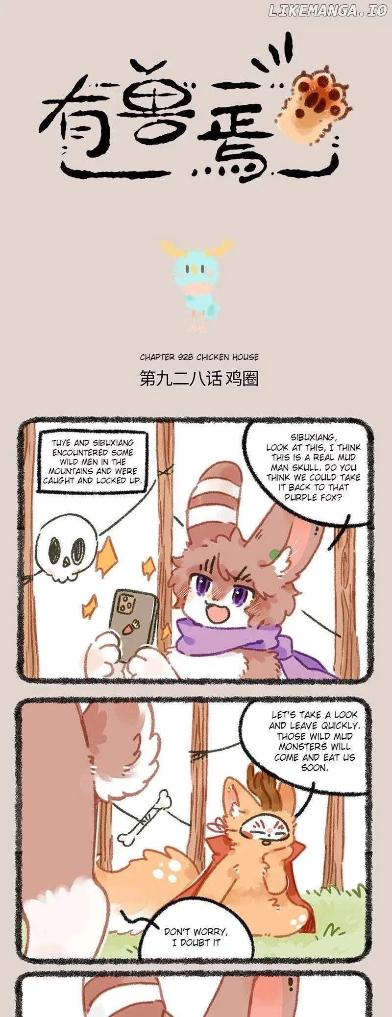 You Shou Yan Chapter 928 page 1
