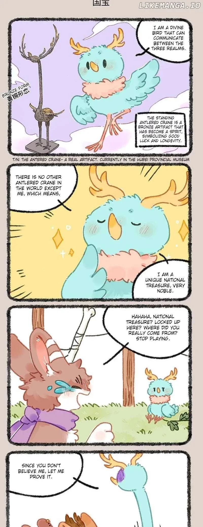 You Shou Yan Chapter 928 page 3