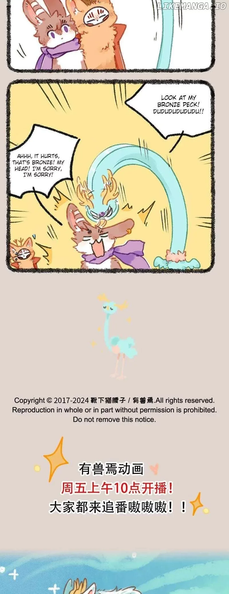 You Shou Yan Chapter 928 page 4