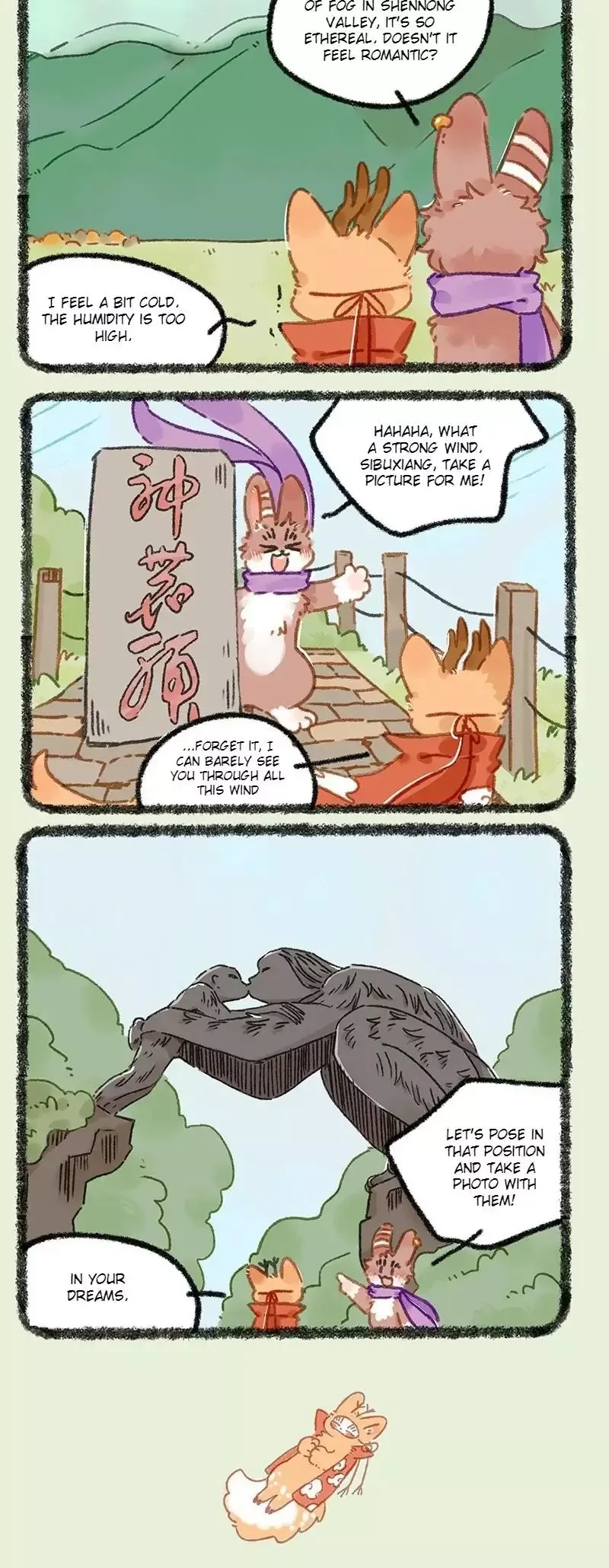You Shou Yan Chapter 927 page 2