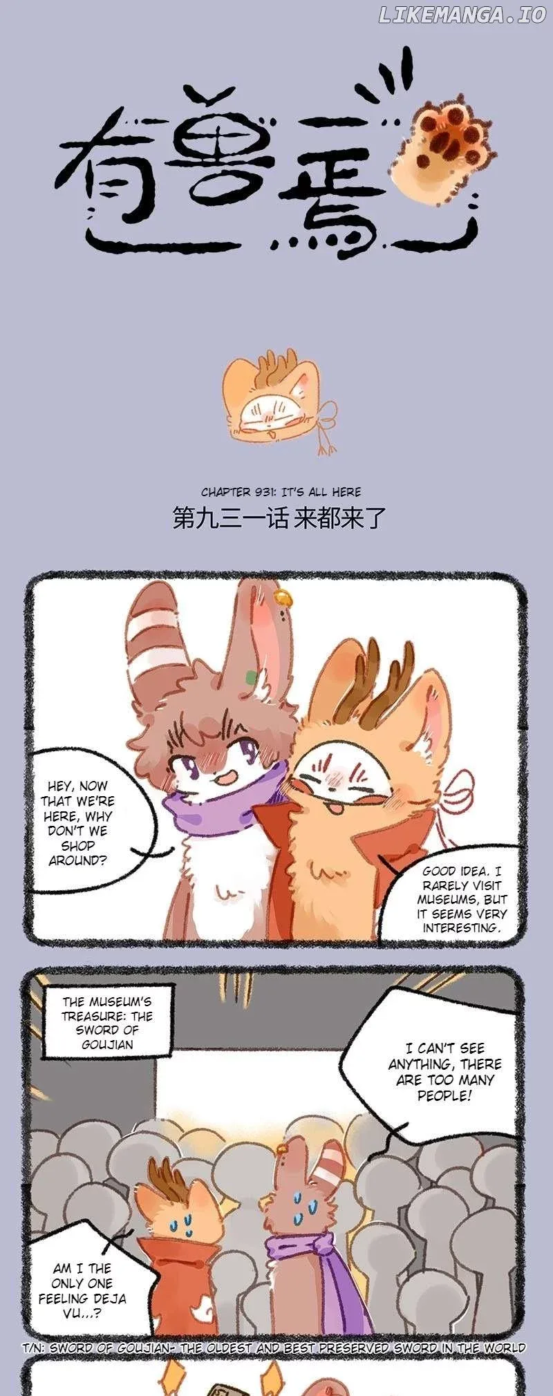 You Shou Yan Chapter 931 page 1