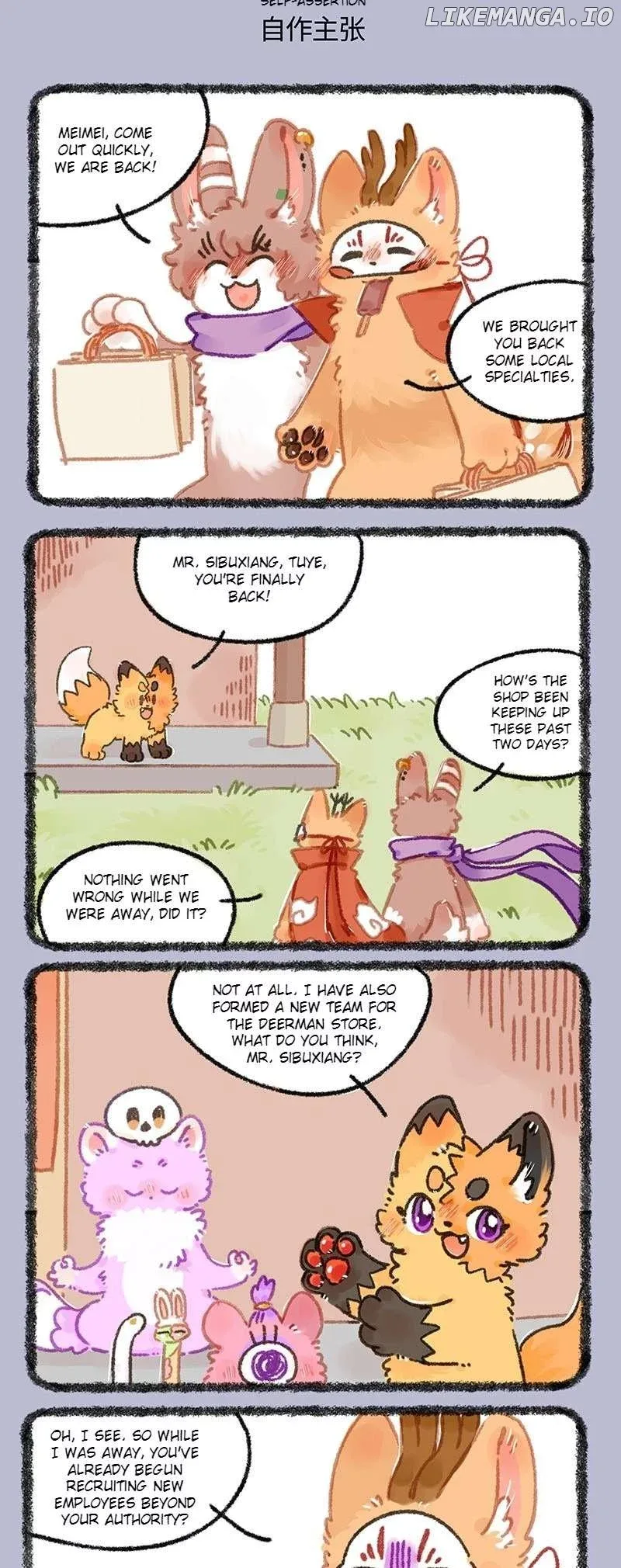 You Shou Yan Chapter 931 page 3