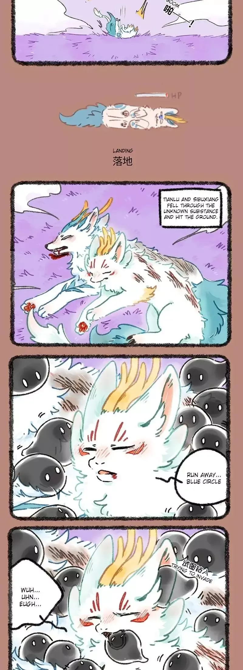 You Shou Yan Chapter 946 page 3