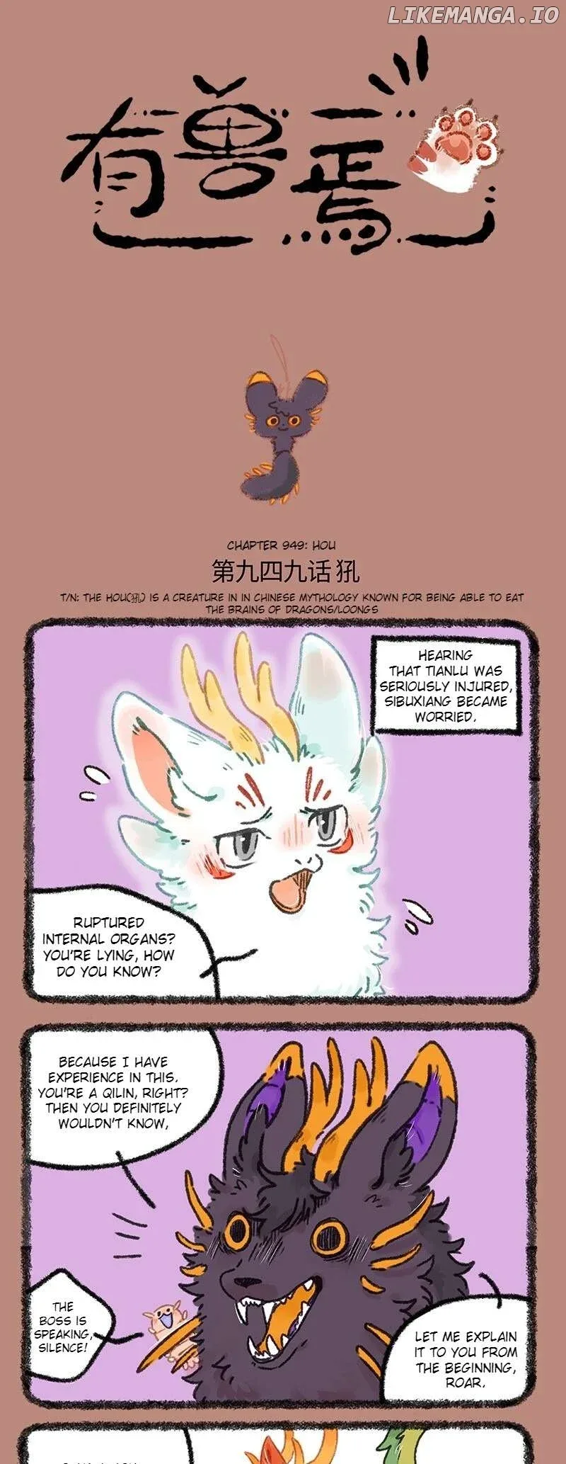 You Shou Yan Chapter 949 page 1