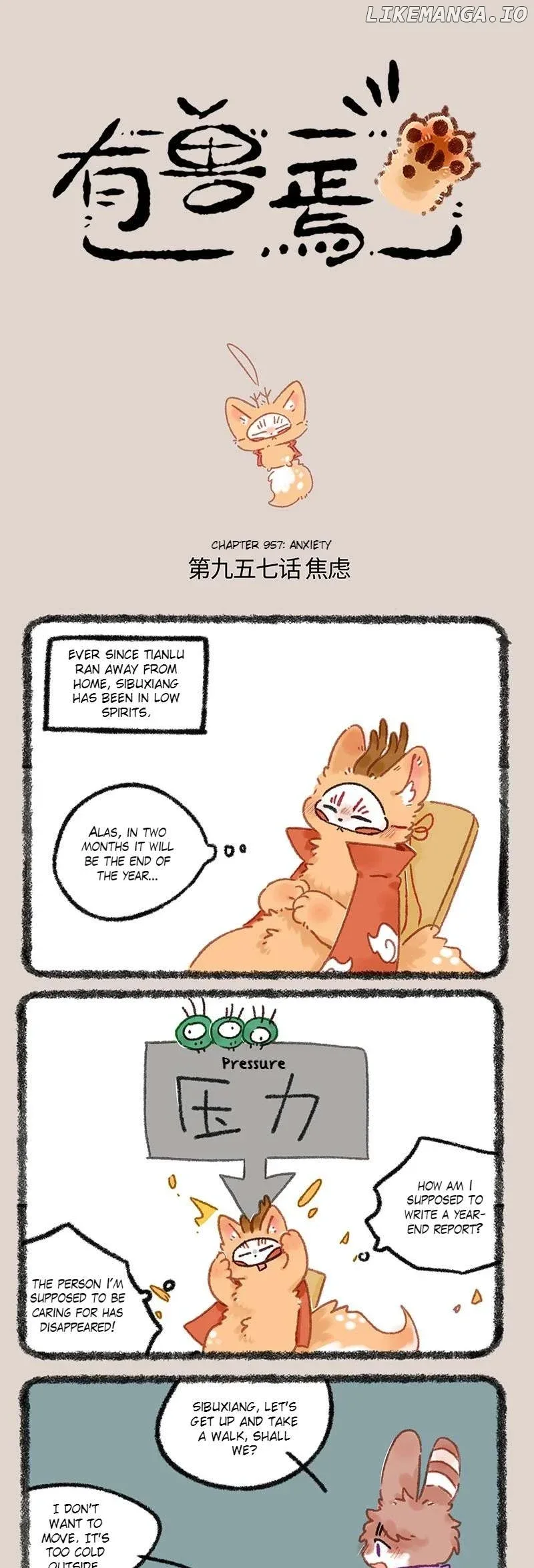 You Shou Yan Chapter 957 page 1
