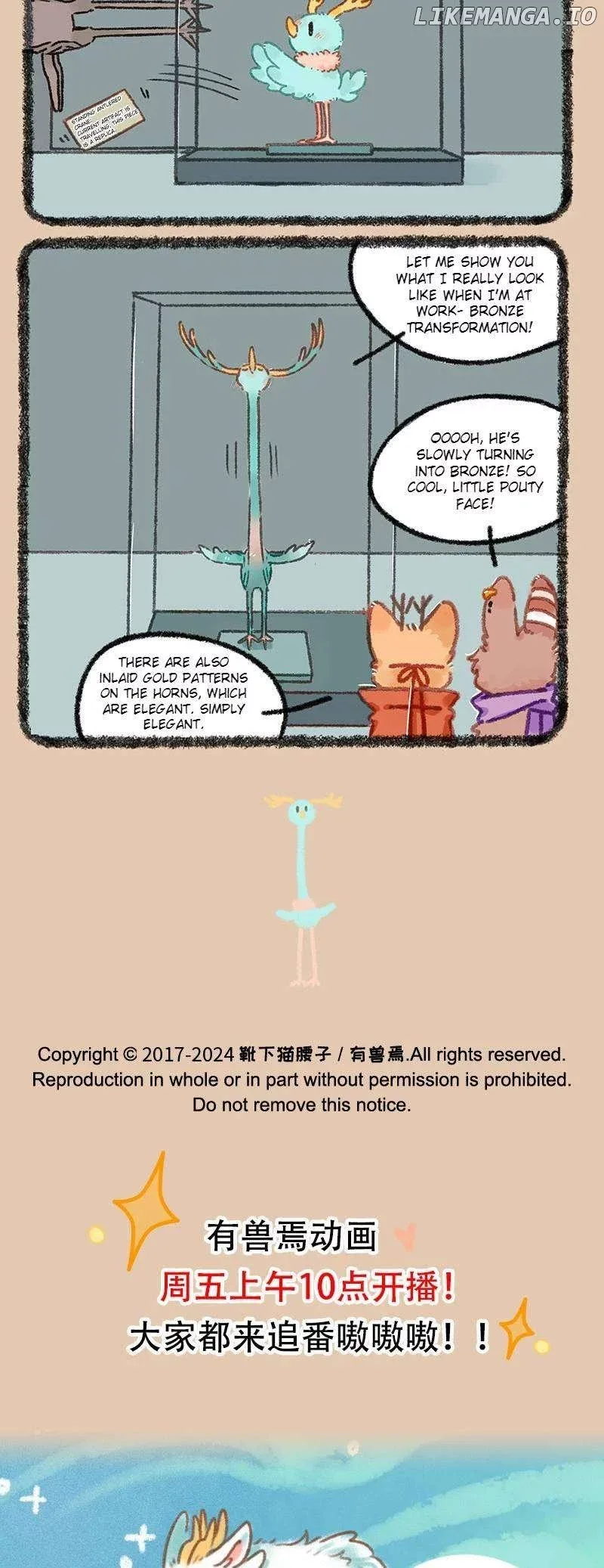 You Shou Yan Chapter 930 page 4