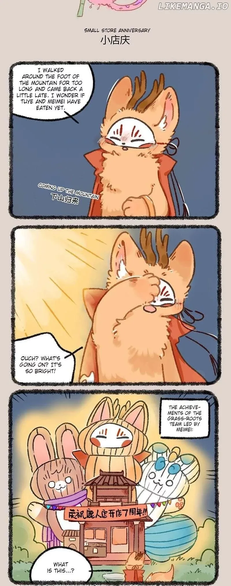 You Shou Yan Chapter 955 page 3
