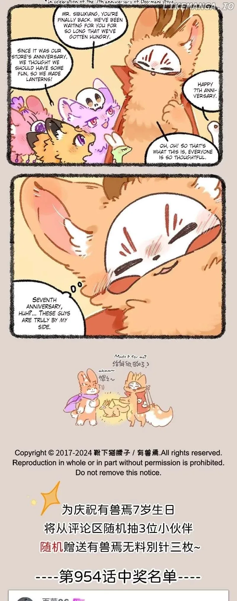 You Shou Yan Chapter 955 page 4