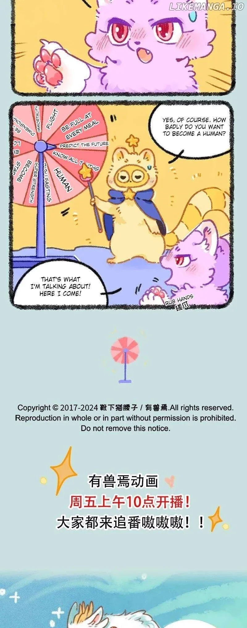 You Shou Yan Chapter 933 page 4