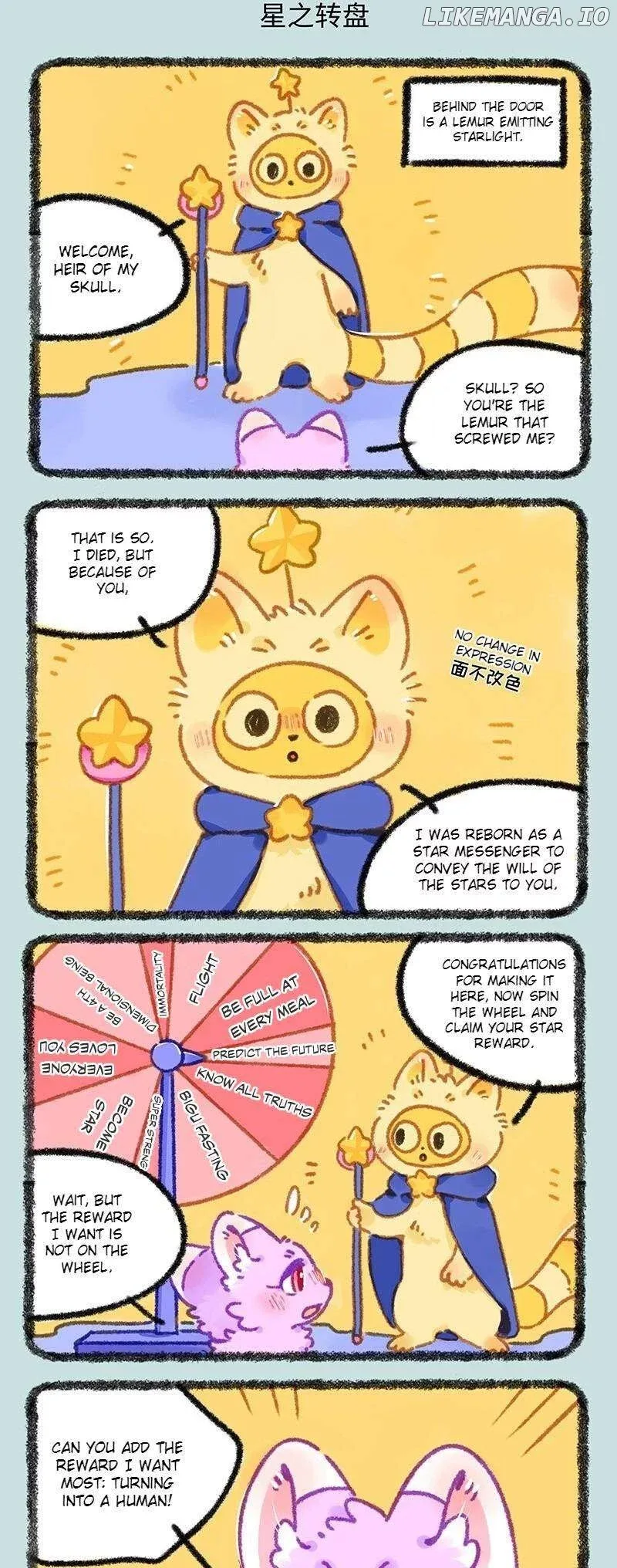 You Shou Yan Chapter 933 page 3