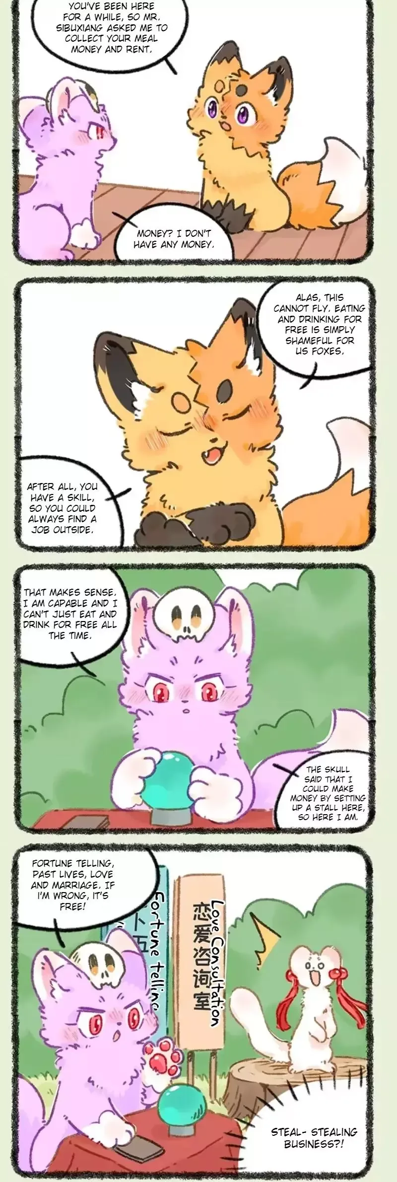 You Shou Yan Chapter 962 page 3