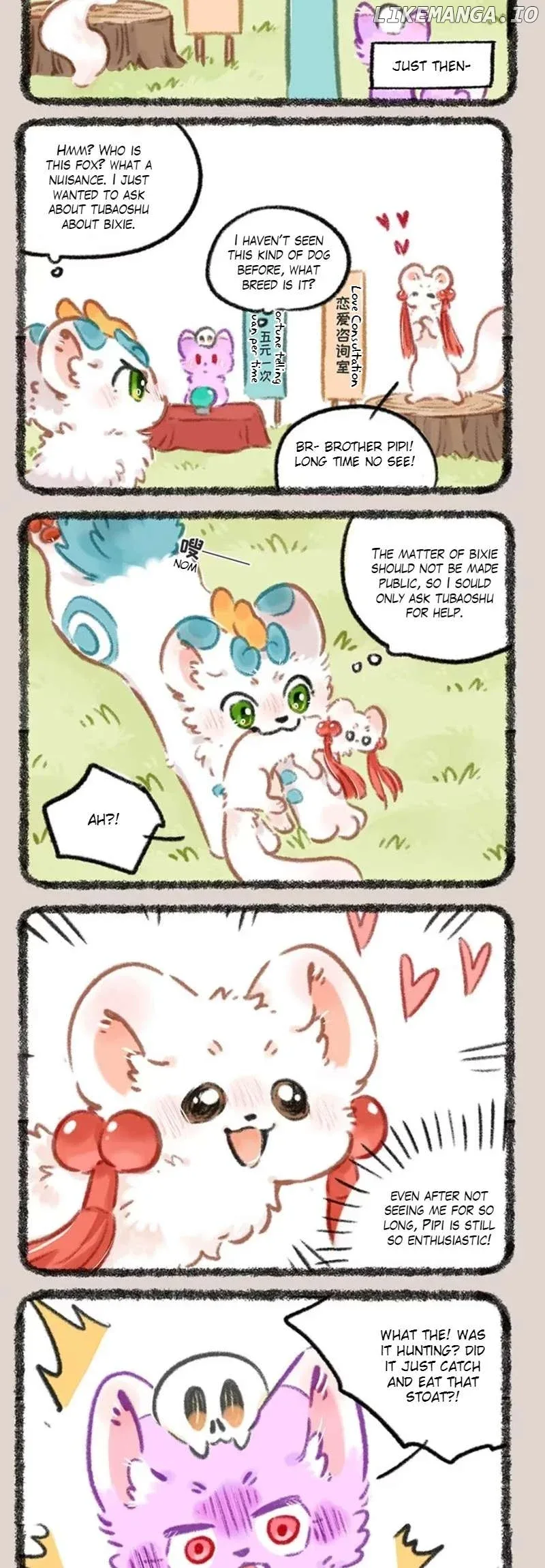You Shou Yan Chapter 963 page 3