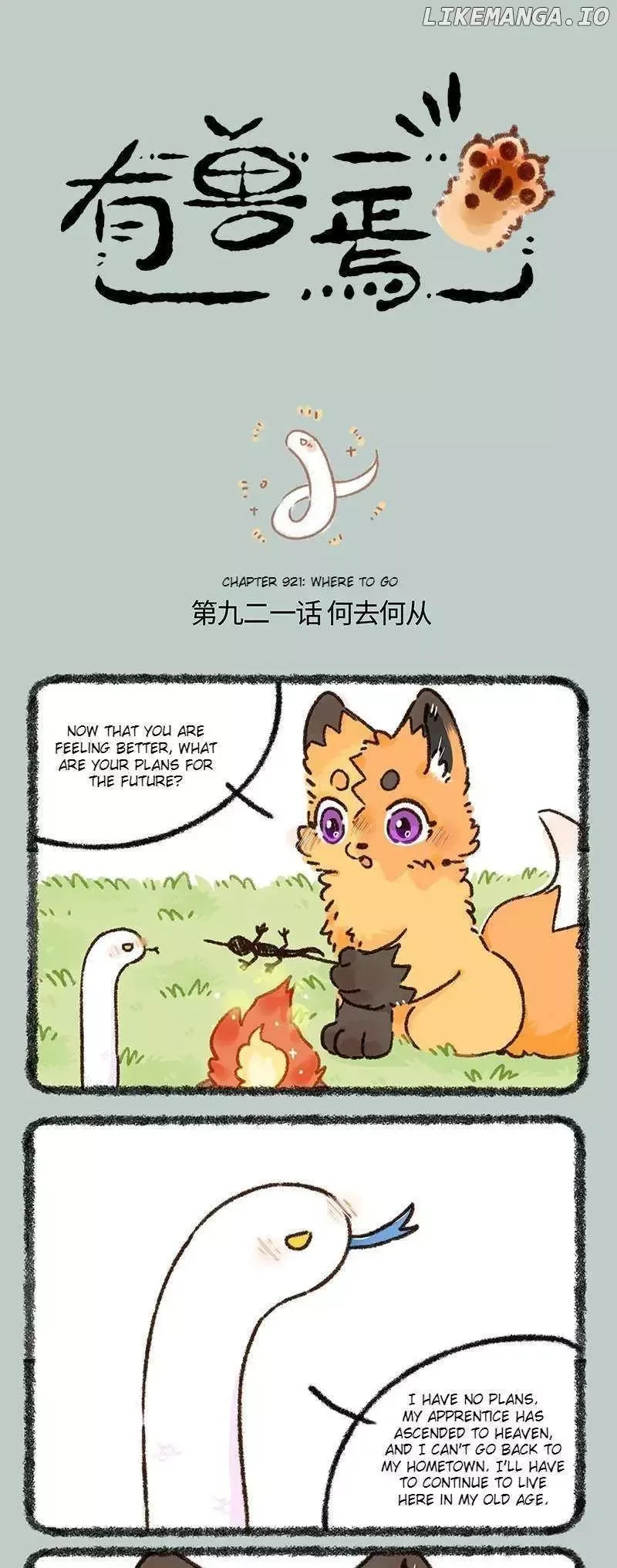You Shou Yan Chapter 921 page 1