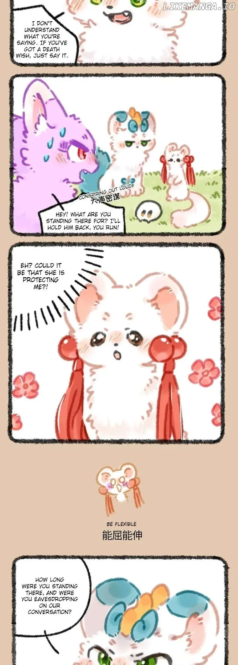 You Shou Yan Chapter 965 page 2