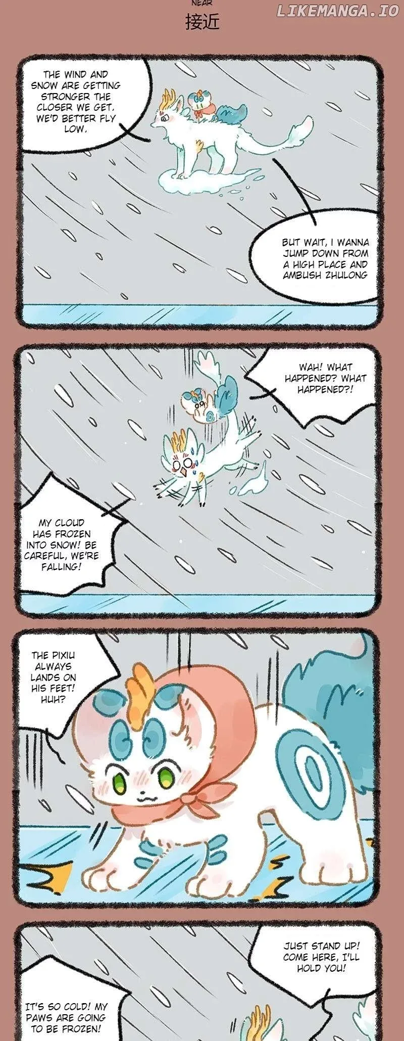 You Shou Yan Chapter 940 page 3