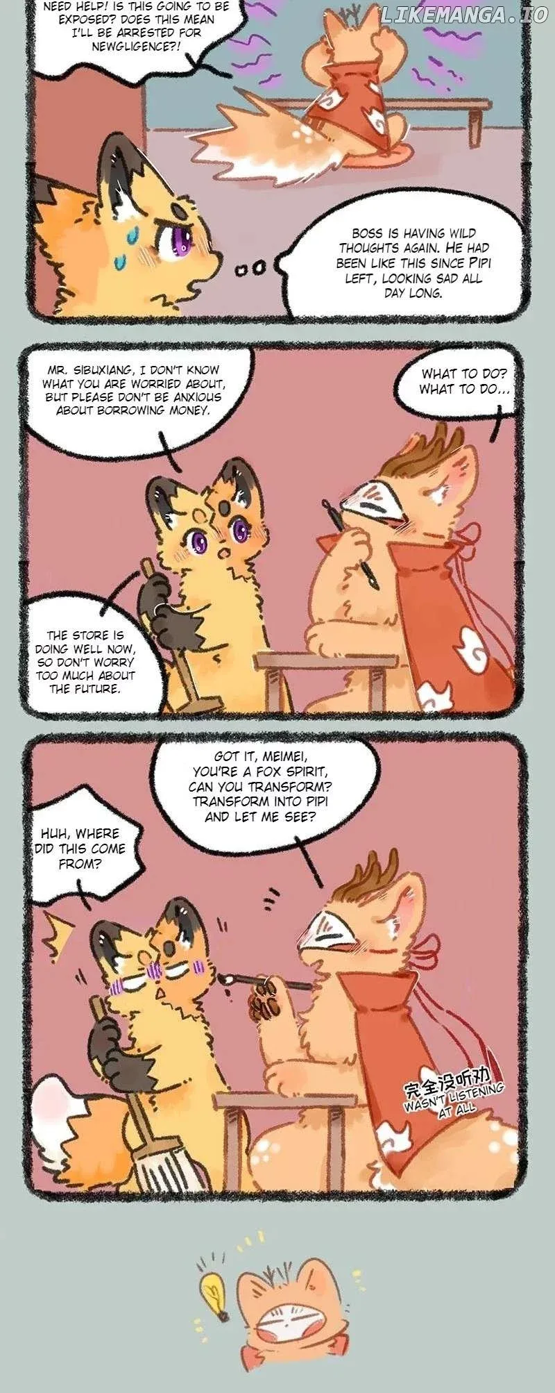 You Shou Yan Chapter 967 page 2