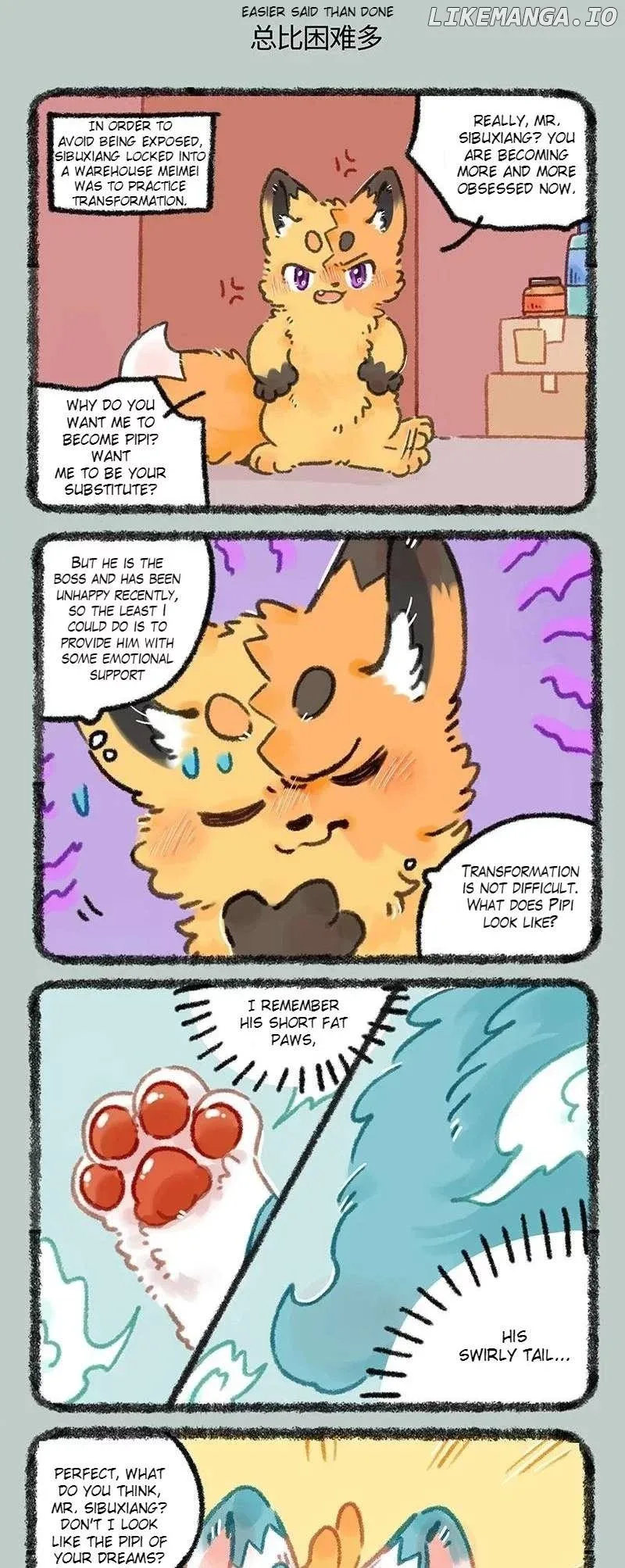 You Shou Yan Chapter 967 page 3
