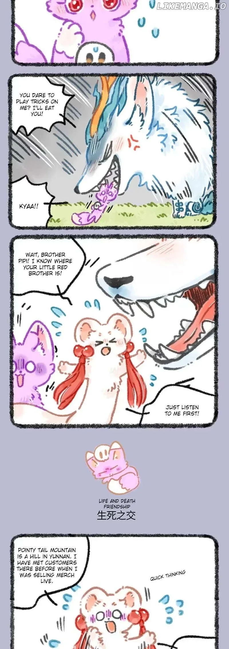 You Shou Yan Chapter 966 page 2