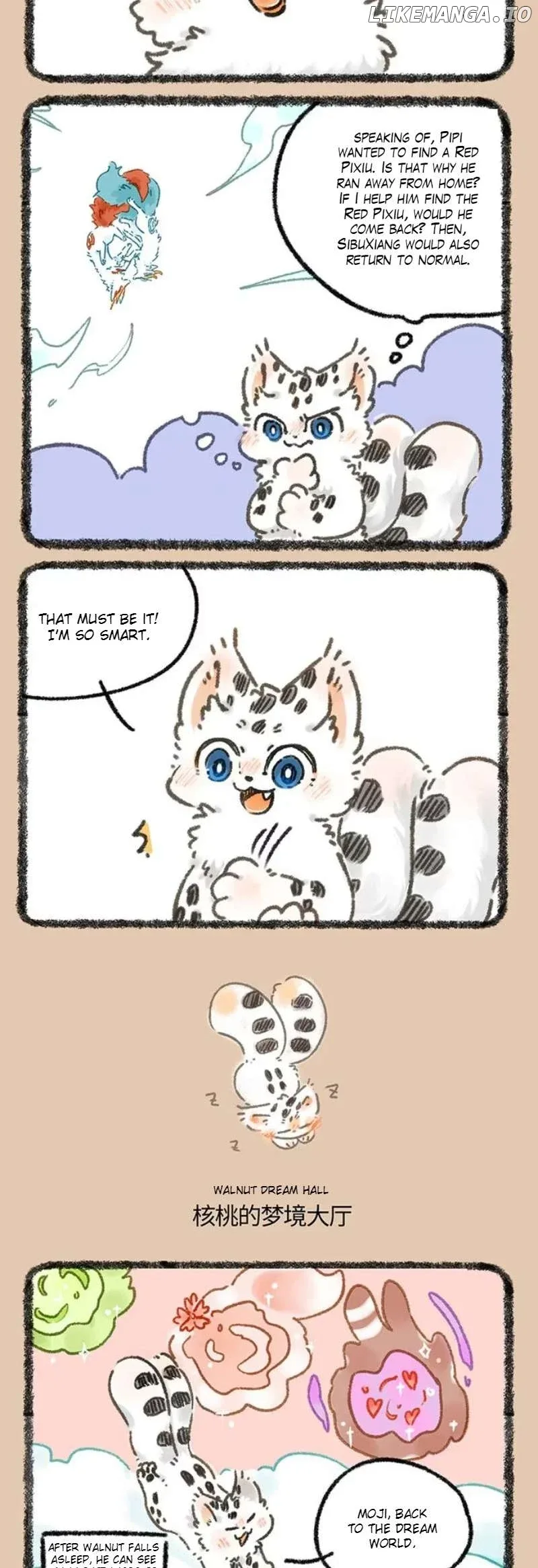 You Shou Yan Chapter 959 page 2