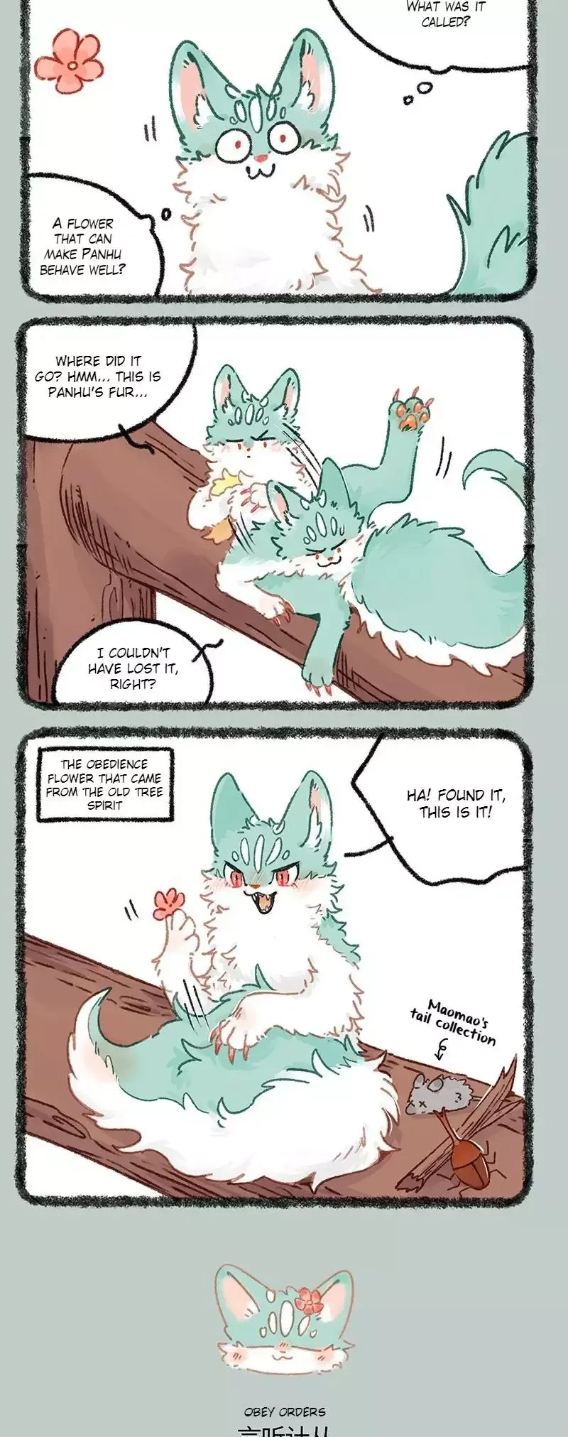You Shou Yan Chapter 953 page 2