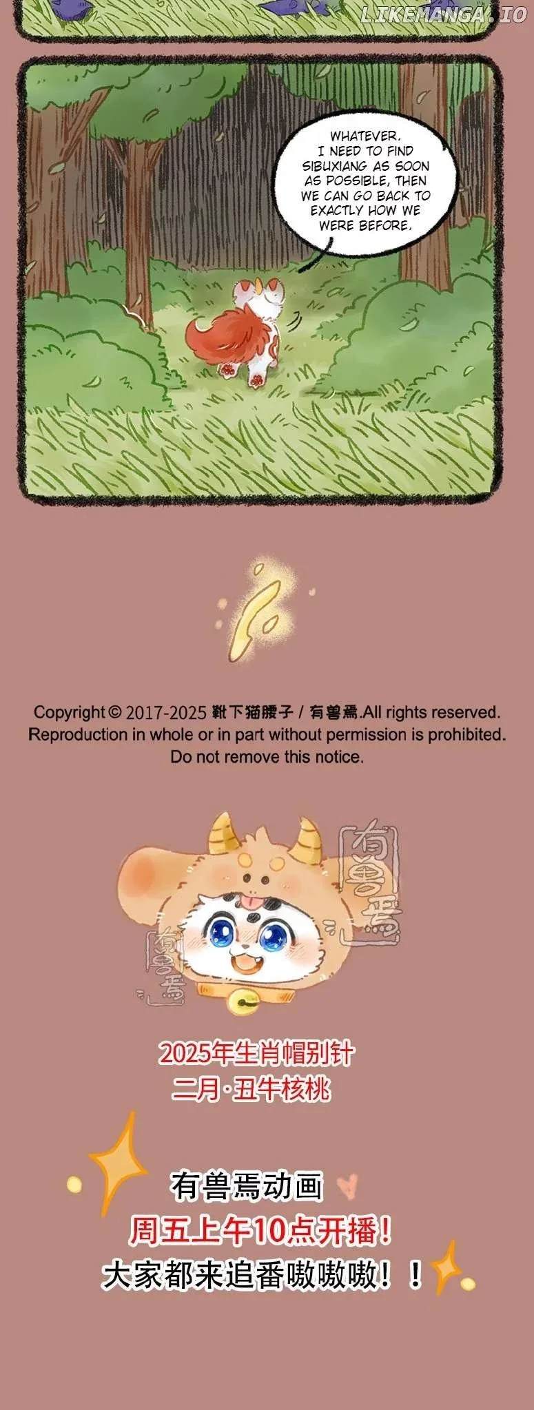You Shou Yan Chapter 999 page 8