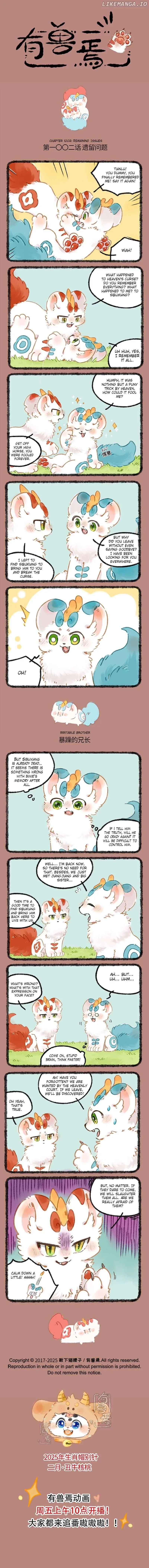 You Shou Yan Chapter 1002 page 1