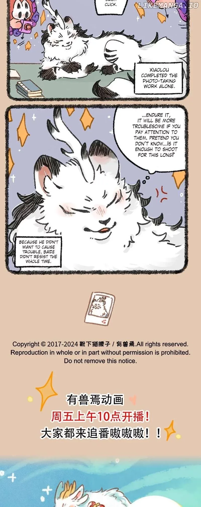 You Shou Yan Chapter 937 page 4