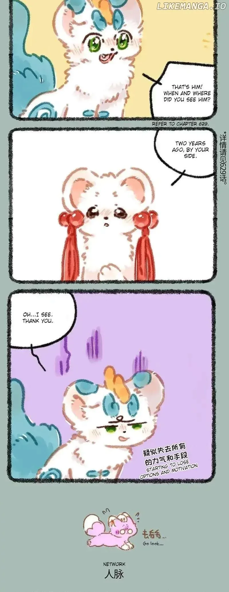 You Shou Yan Chapter 964 page 2