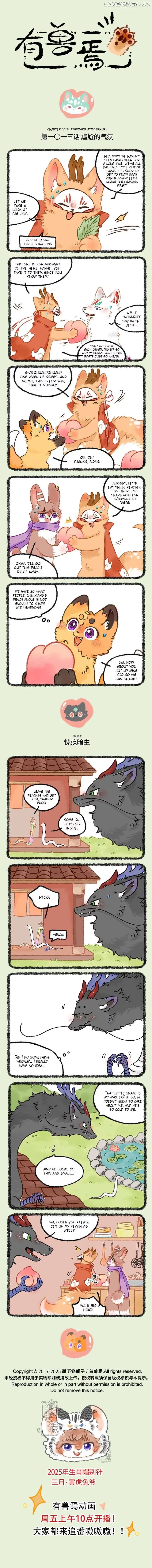 You Shou Yan Chapter 1013 page 1