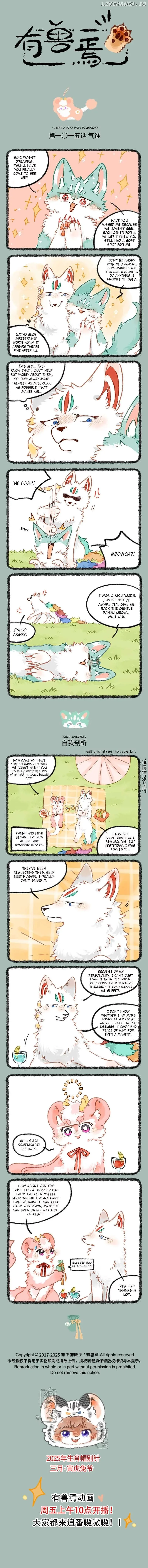 You Shou Yan Chapter 1015 page 1