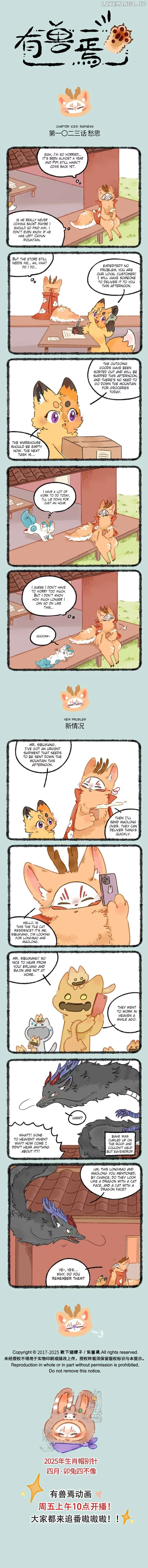 You Shou Yan Chapter 1023 page 1