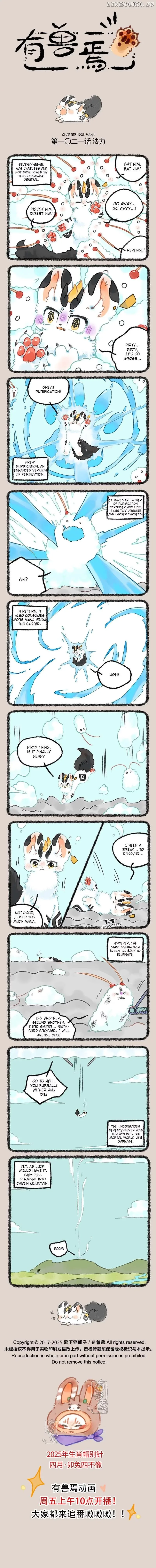 You Shou Yan Chapter 1021 page 1