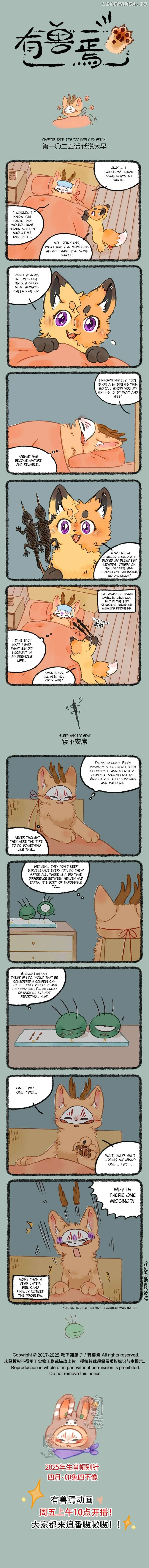 You Shou Yan Chapter 1025 page 1