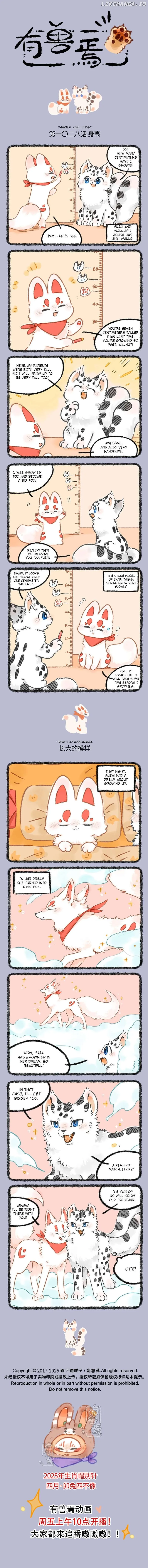 You Shou Yan Chapter 1028 page 1