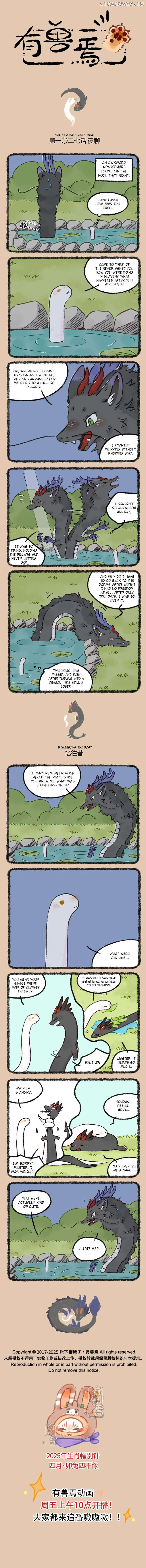 You Shou Yan Chapter 1027 page 1