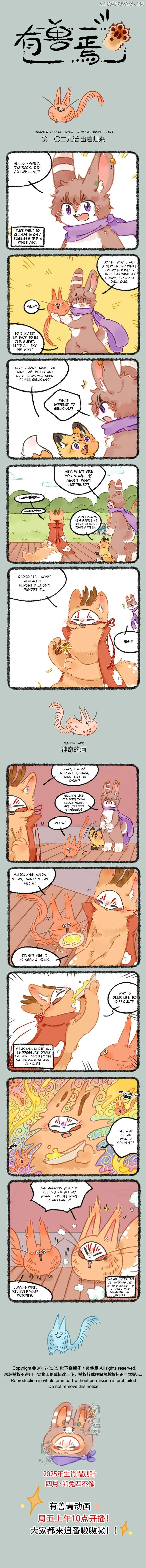 You Shou Yan Chapter 1029 page 1