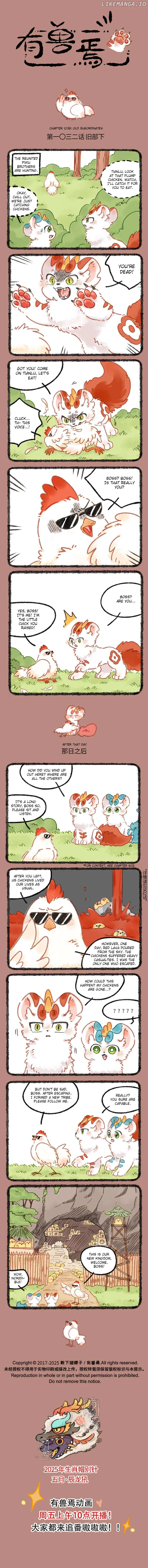 You Shou Yan Chapter 1032 page 1